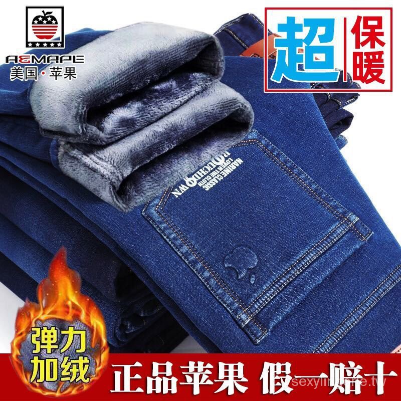 Quần Jeans Dài Ống Đứng Dáng Rộng Chất Vải Dày Co Giãn Thời Trang Thu Đông Cho Nam