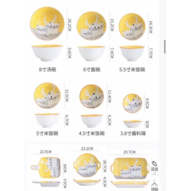 Bộ bát đĩa - set bát đĩa mèo vàng xinh xắn