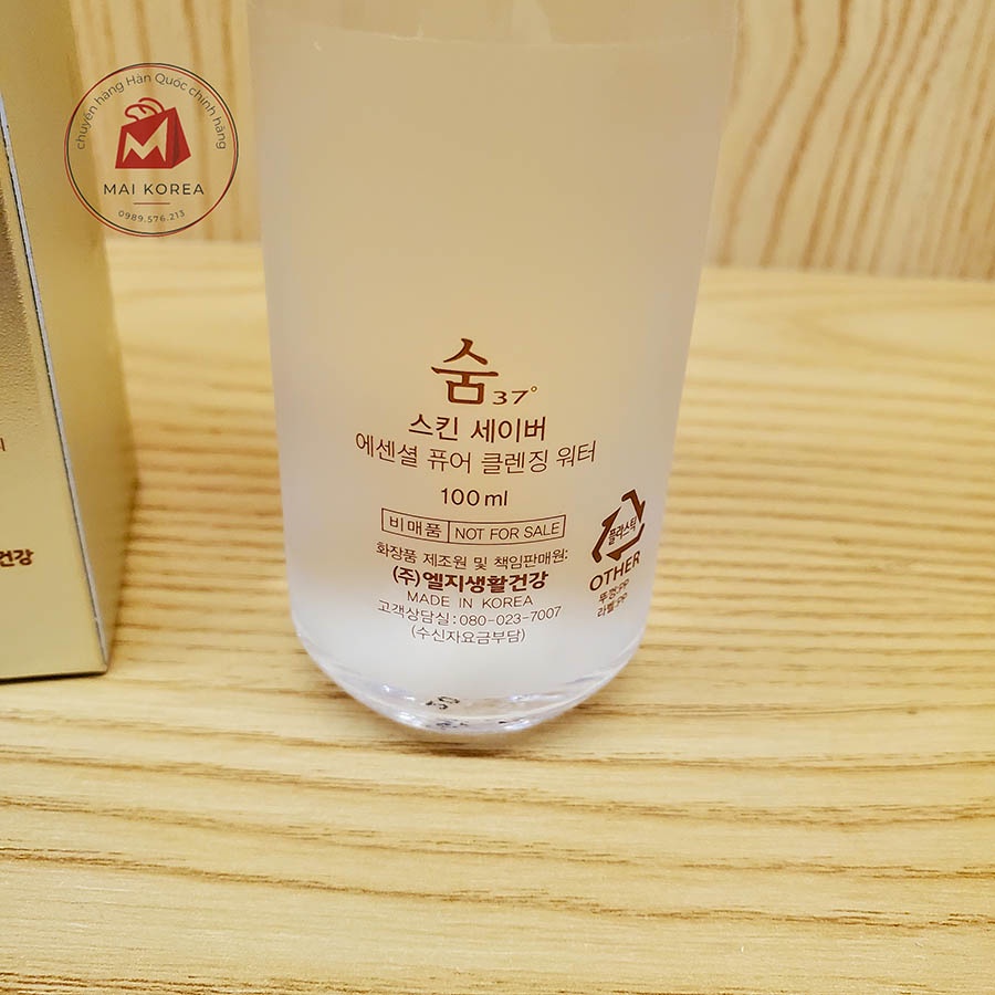 Nước tẩy trang Sum 37 mini 100ml