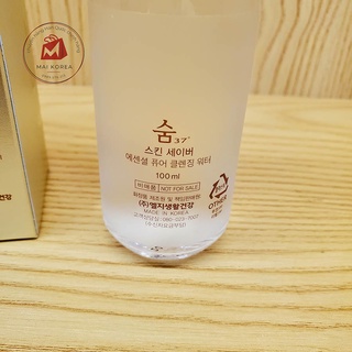 Nước tẩy trang Sum 37 mini 100ml
