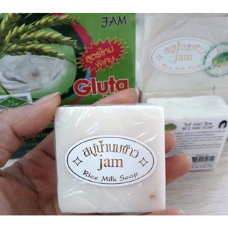 Xà bông rửa mặt cám gạo nghệ