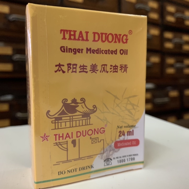 Dầu Gừng Thái Dương - chai thủy tinh đục 24ml