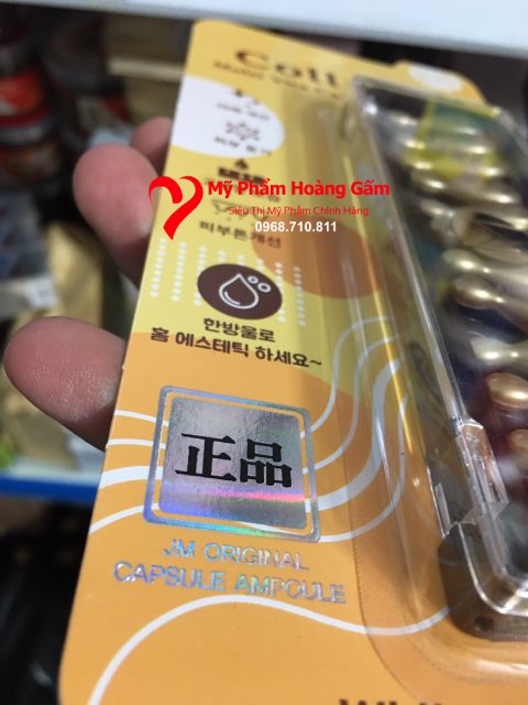 {Chính hãng - Ảnh thật} Tinh chất Serum Collagen tươi Ammud Multi Vita Ampoule - Vỉ 12 viên Hàn Quốc | BigBuy360 - bigbuy360.vn