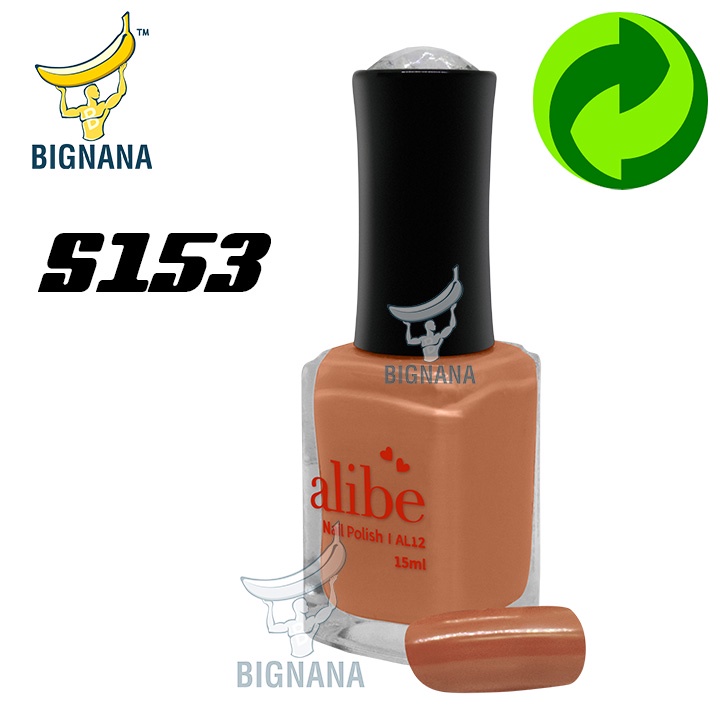 Sơn Móng Tay 15ml - Các Tông Màu Da Nâu, Socola, Da Ruốc, Màu Nâu, Chai AL12 An Toàn, Màu Sắc Đa Dạng