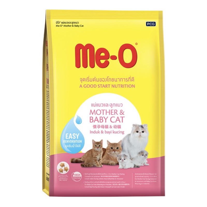 - Thức ăn hạt Me-O Mother & Baby Cat - Hạt cho mèo mẹ và mèo sơ sinh