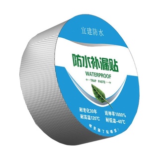 CUỘN BĂNG KEO SIÊU DÍNH CHỐNG THẤM 5CM( HÀ LAN )"