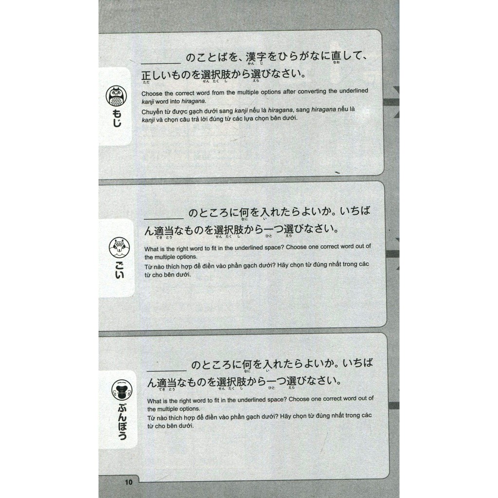 Sách - 500 Câu Hỏi Luyện Thi Năng Lực Nhật Ngữ - Trình Độ N1