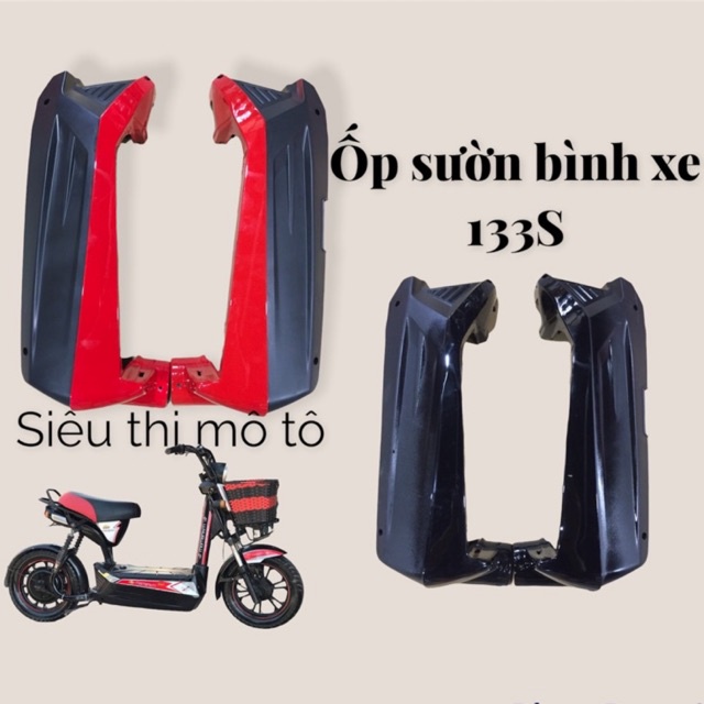 Ốp sườn xe điện M133 -133S Lẻ 1 bên