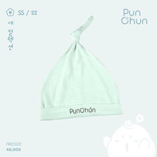 Mũ che thóp cho bé sơ sinh Punchun