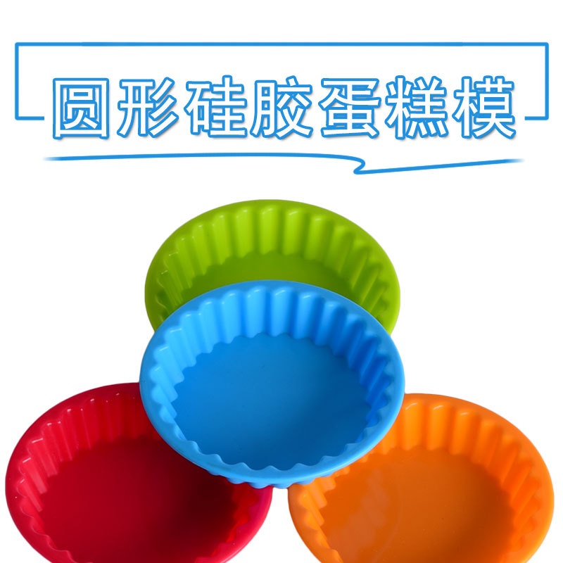 Khuôn Silicone Cấp Thực Phẩm Làm Bánh - Dụng cụ làm bánh
