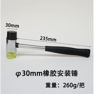 búa cao su đục da - dụng cụ làm đồ da handmade