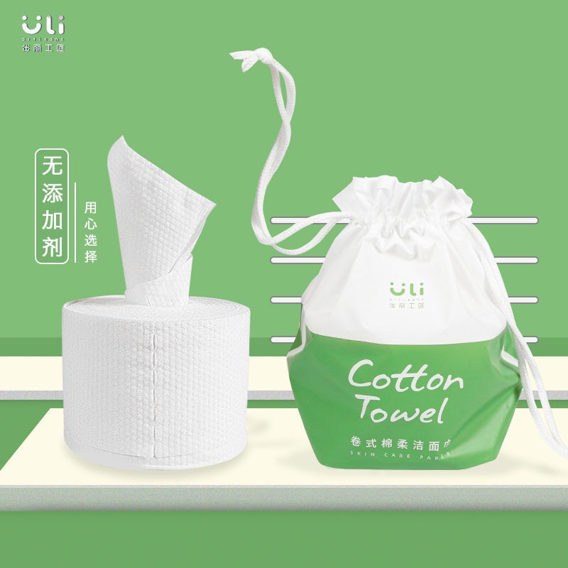 Khăn lau mặt dùng một lần Uli đa năng, lau khô cuộn 65 khăn) Dạng Cuộn Uli Xanh Lá JY-294