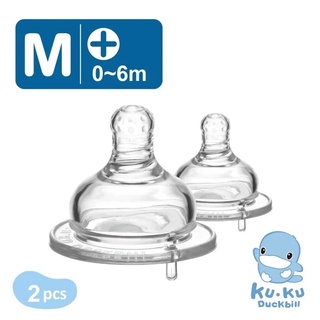 Ty thay siêu mềm bình sữa cổ rộng kuku ku5276/ ku5277/ ku5278