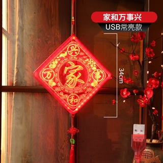Dây Đèn Led 3d Trang Trí Năm Mới
