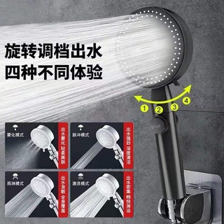 Đầu vòi hoa sen áp suất cao chuyên dụng