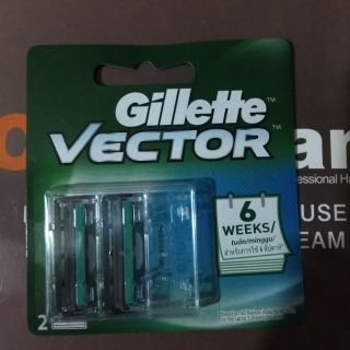 Lưỡi  gillette  2 cái một  vĩ