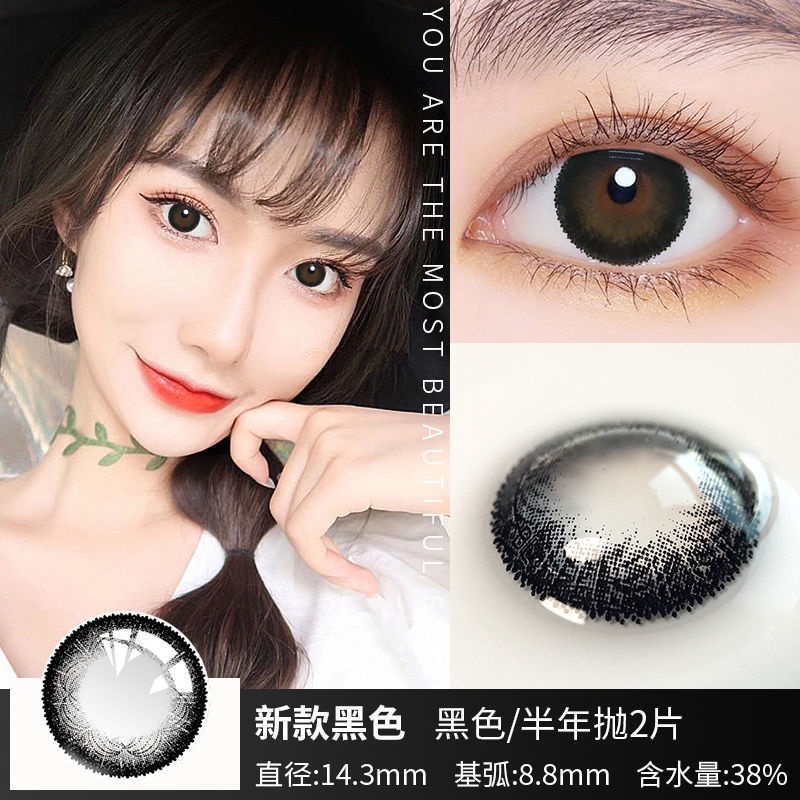 Mắt kính cận thị 2 kích thước cho nữ | BigBuy360 - bigbuy360.vn