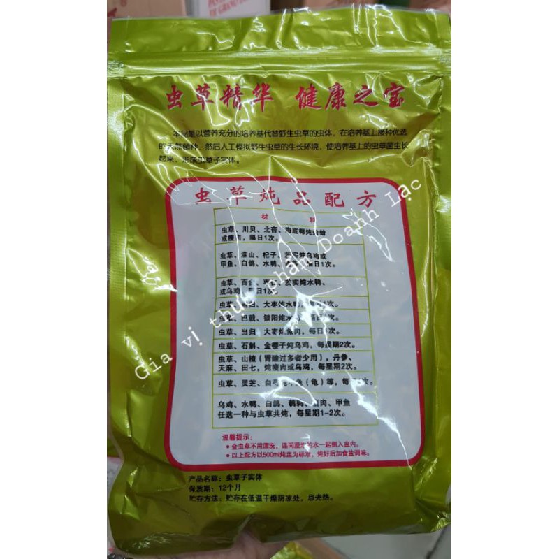 Bông Đông Trùng Thảo. Kim trùng thảo Loại 1. Gói 100gr 🥣 Nấu chè dưỡng nhan, hầm canh, nhúng lẩu