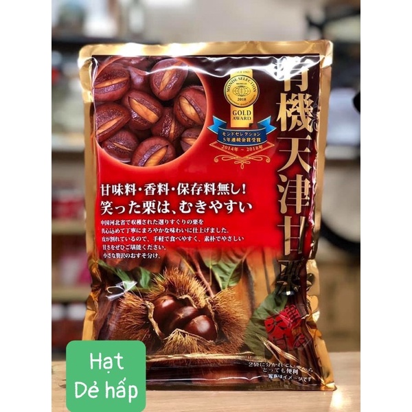 Hạt dẻ tách vỏ Nhật Genseida cao cấp 260g