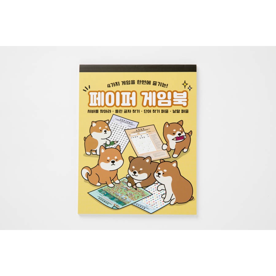 Bộ Trò Chơi Trên Giấy ARTBOX  Hàn Quốc Với 4 Trò Chơi Khác Nhau Dành Cho Bé