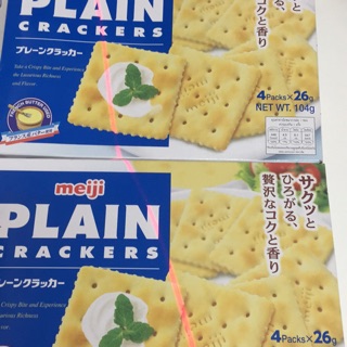 Bánh ăn kiêng Plain Nhật - 28k
