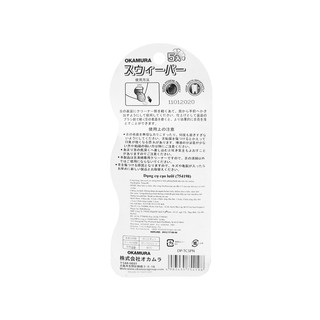 Cạo lưỡi Okamura (5 cây)