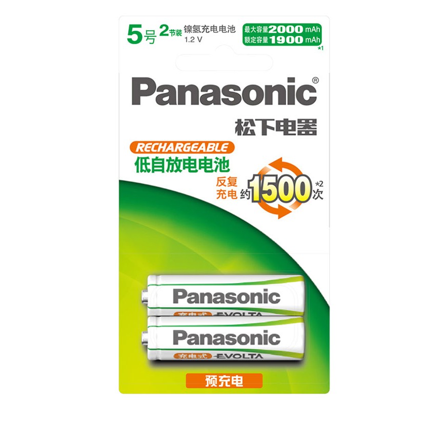 Pin Sạc AA Panasonic 2000mAh HHR-3MRC/2B - Pin Sạc Lại 1500 lần - Pin Dung Lượng Cao Cho Micro Karaoke, thiết bị điện tử