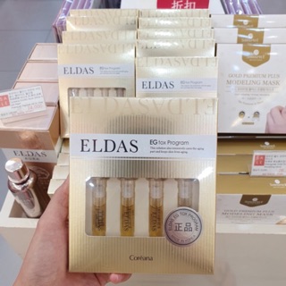 Serum Eldas Tế Bào Gốc Chống Lão Hóa Phục Hồi Tái Tạo Da