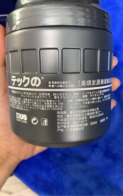 Hấp tóc rong biển Hair care 500g- 1000g | BigBuy360 - bigbuy360.vn