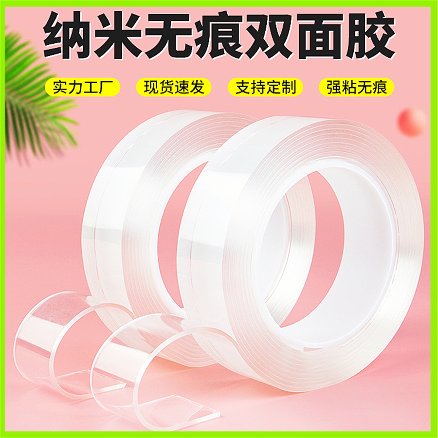 1M/2M/3M/5M Băng keo hai mặt có thể giặt được băng keo nano có thể tái sử dụng không đánh dấu trong suốt Băng keo mạnh mẽ Băng keo linh hoạt cho nhà bếp