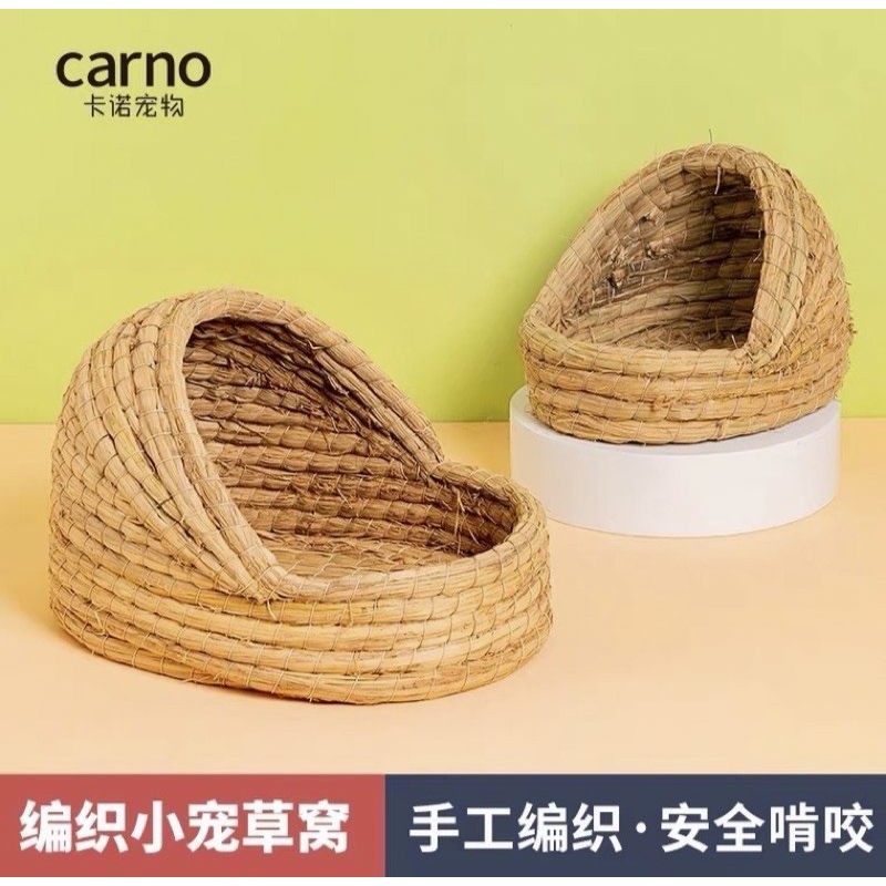 Ổ Rơm Dành Cho Thỏ - Bọ Ú