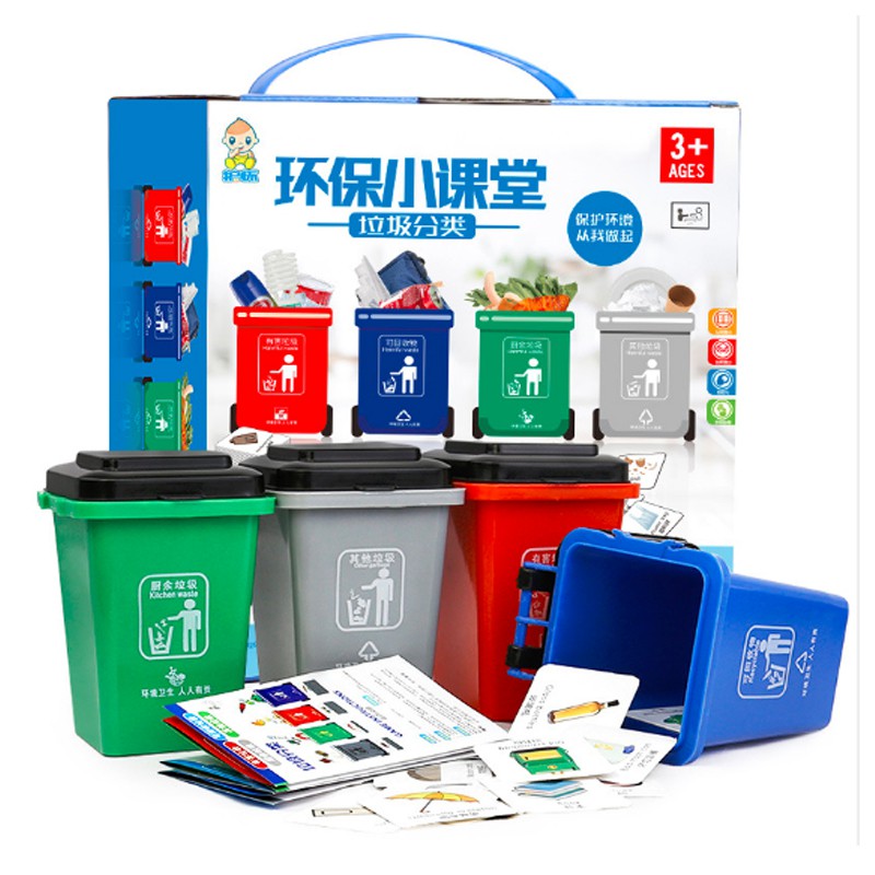 Thùng Rác Đồ Chơi Phân Loại Rác Phân Loại Thân Thiện Với Môi Trường Giáo Dục Sớm Cho Bé