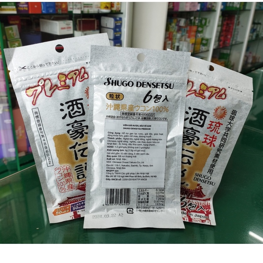{HÀNG NHẬP} Viên giải rượu Shugo Densetsu - Hỗ trợ tỉnh rượu nhanh, giúp tỉnh táo, không đau đầu, mệt mỏi sau cơn say