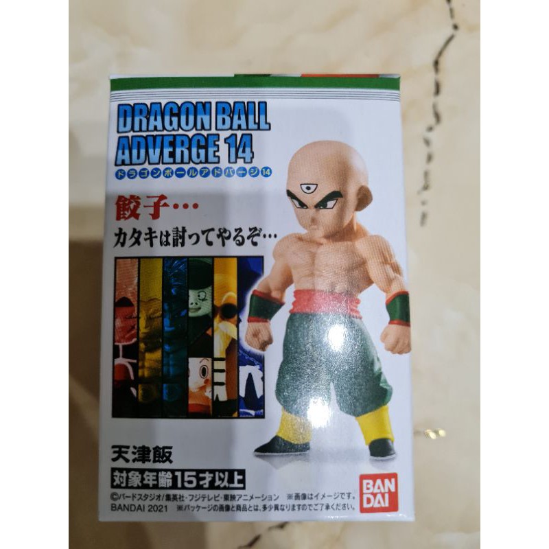 Mô hình dragon ball adverge chính hãng