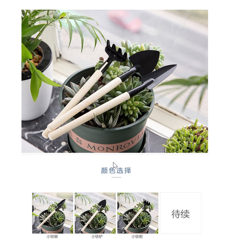 [HCM] Bộ cuốc xẻng làm vườn mini