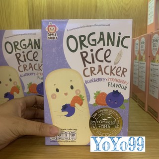 Bánh gạo organic Apple Monkey bổ sung Omega 3 & DHA