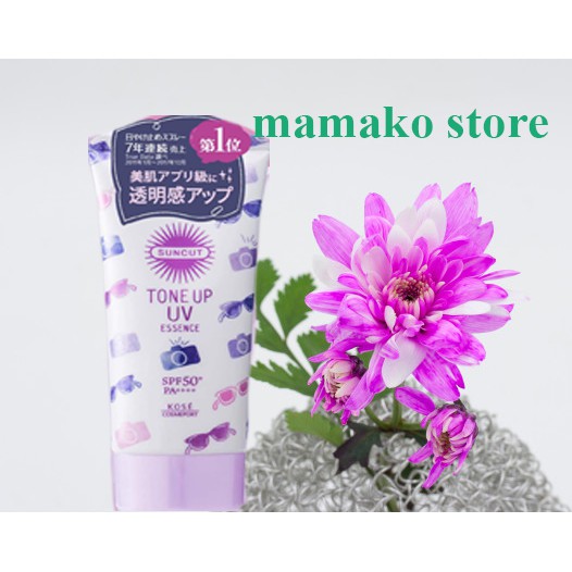 (màu hồng) Kem chống nắng Suncut KOSE Perfect UV Gel SPF50 - Waterproof Cherry Blossom 100g Hương hoa anh đào