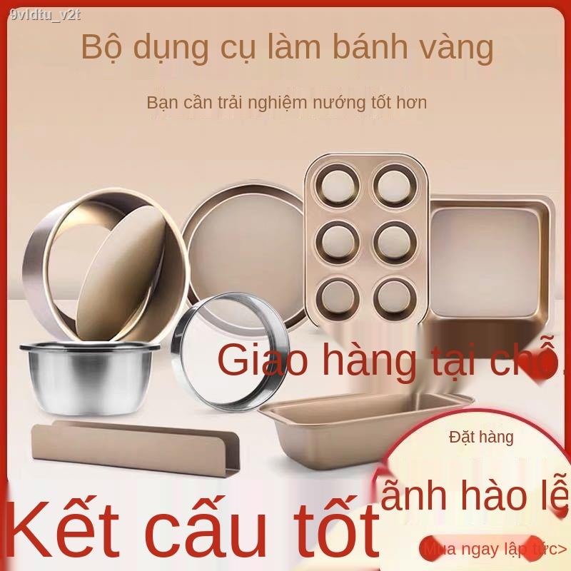 【2021】Dụng cụ làm bánh Bộ Gia Khuôn Pizza Chảo quy mì nướng Gói lò nhỏ