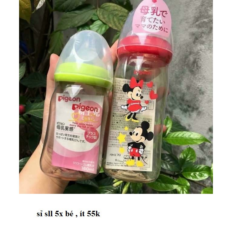 Bình sữa Pigeon dung tích 240/160ml
