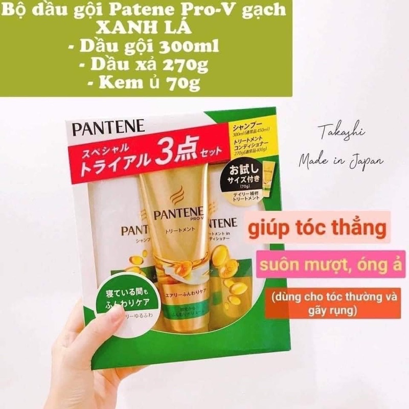 [Hàng Nhật] Dầu gội Pantene Nhật màu Vàng và Xanh dương, xanh lá cây Set 3 (Gội, Xả, Xịt Dưỡng) (Japan)