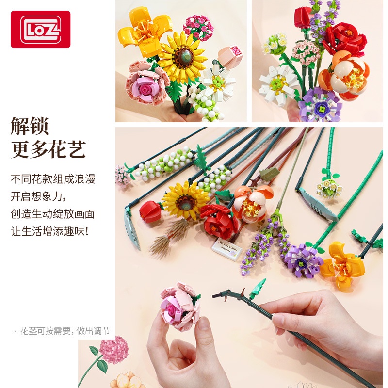 Loz Bộ Đồ Chơi Lắp Ráp Nhà Cửa Hình Hoa Bất Tử Dễ Thương Dùng Làm Quà Tặng Cho Bé Gái