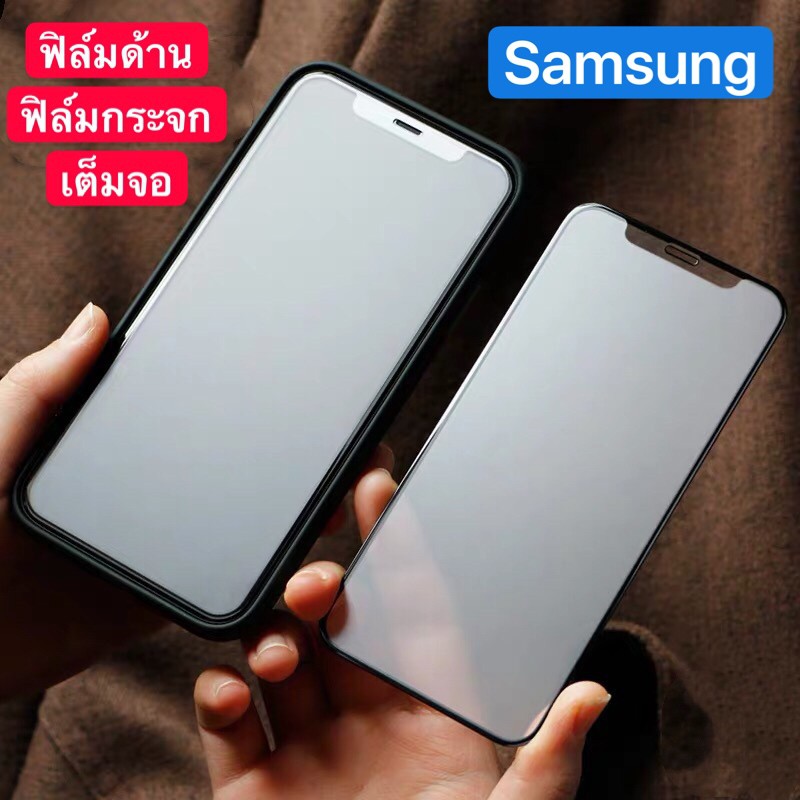 Phim mờ Phim Kính Toàn Màn Hình Samsung J7 2015 / J7 2016 / J7Core / J7Prime / J7Pro / J730 / M30 Ke