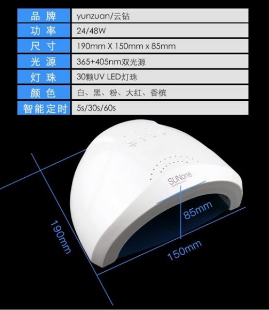 Máy hơ móng Sunone dùng cho sơn gel đắp gel