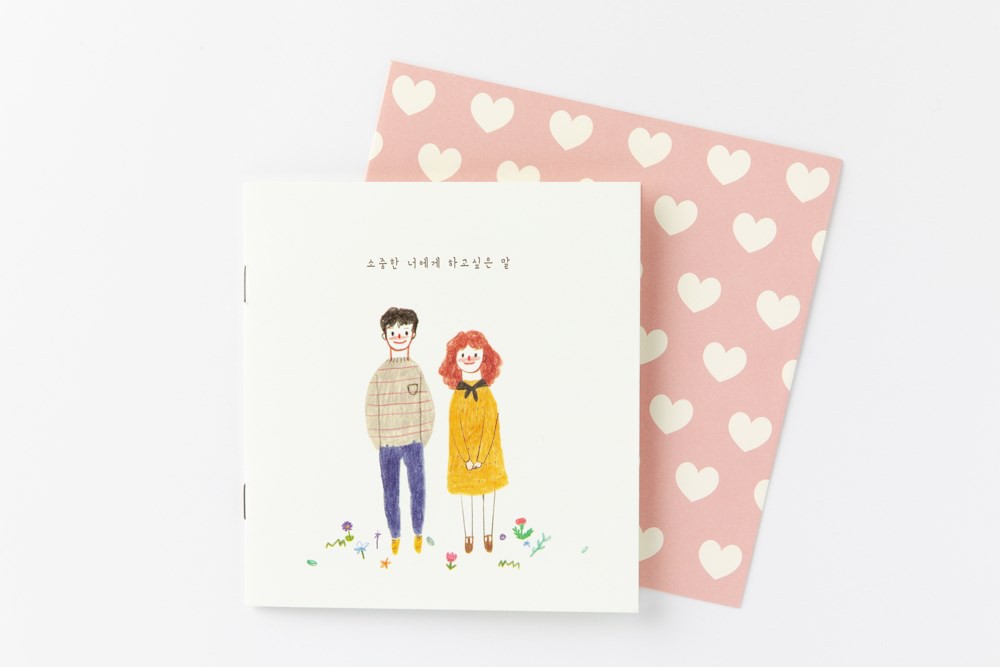 Sổ ARTBOX viết truyện inh hình tình yêu cặp đôi đáng yêu
