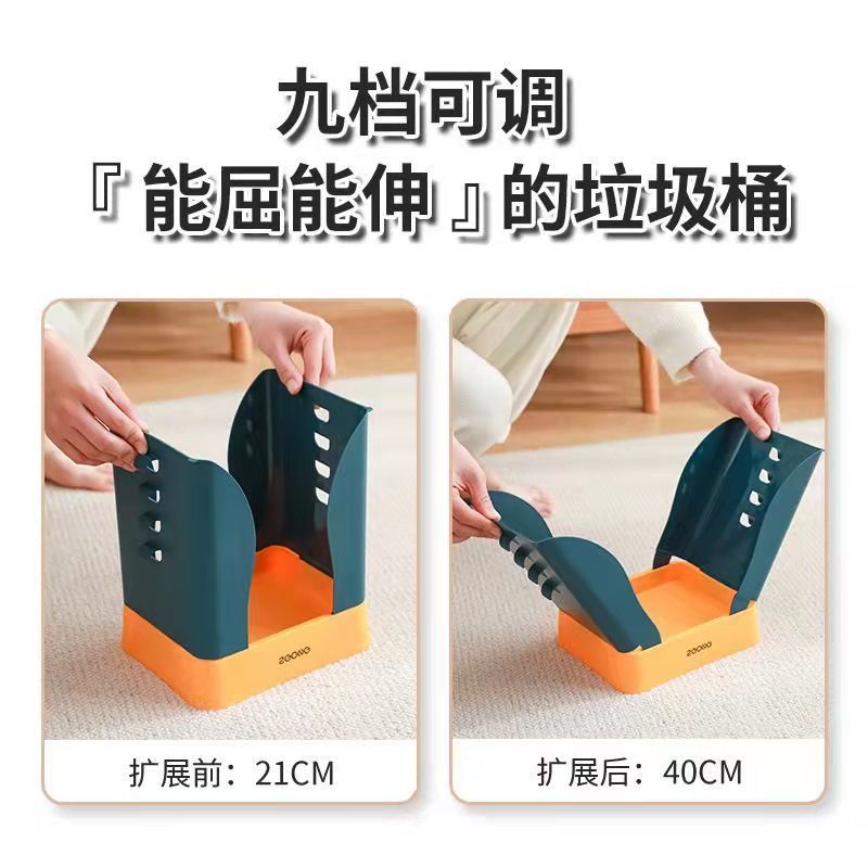 PVN46574 Thùng Rác Có Thể Điều Chỉnh Tiện Lợi Chất Lượng Cao Giá Rẻ