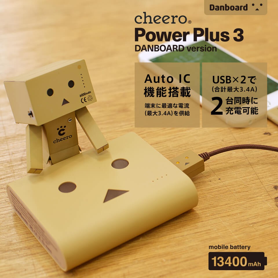 Pin Sạc Dự Phòng Cheero Power Plus 3 Danboard CHE-067 13400mAh - Hàng Chính Hãng