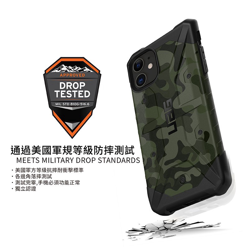 Ốp Điện Thoại Chống Va Đập Họa Tiết Rằn Ri Thương Hiệu UAG Cho Samsung s10 plus s10e s10 5g note10 note10pro