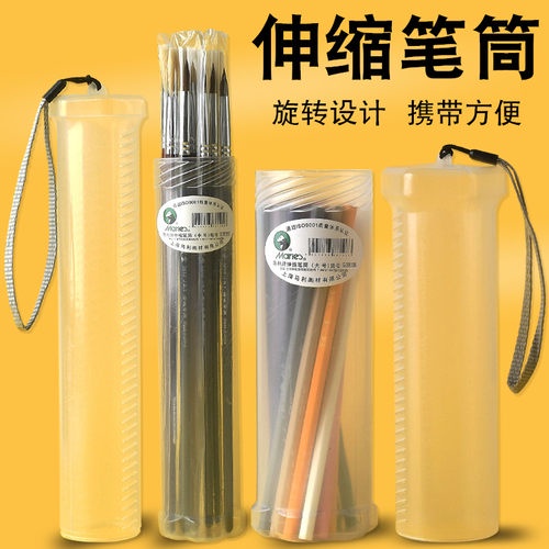 ỐNG ĐỰNG CỌ / GIẤY VẼ MARIE'S G38105, G38106