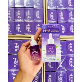 Serum phục hồi & làm sáng da hya serum 10ml thái lan