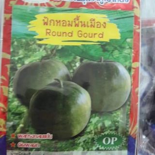 BÍ ĐAO TRÒN THÁI LAN